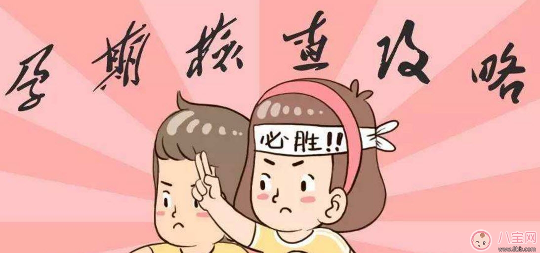 免費孕前檢查項目有哪些 國家二胎免費孕前檢查項目