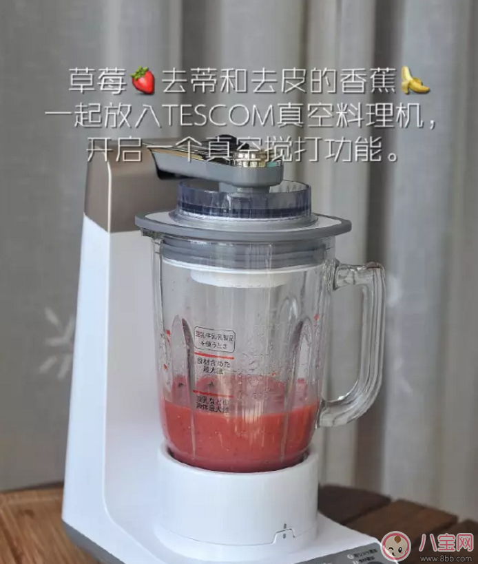 孕后便秘肥胖怎么辦 減肥代餐奇亞籽水果撈 孕后便秘肥胖怎么辦 減肥代餐奇亞籽水果撈