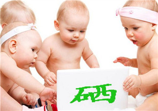 寶寶缺硒怎么補吃什么 寶寶缺硒的癥狀有哪些