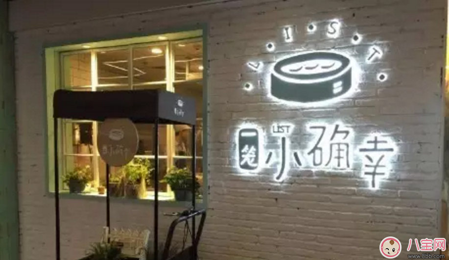 一籠小確幸致中毒 自制寶寶點心最靠譜