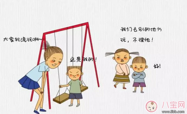 寶寶不合群怎么辦 寶寶不合群的表現有哪些(不只是不愛說話)