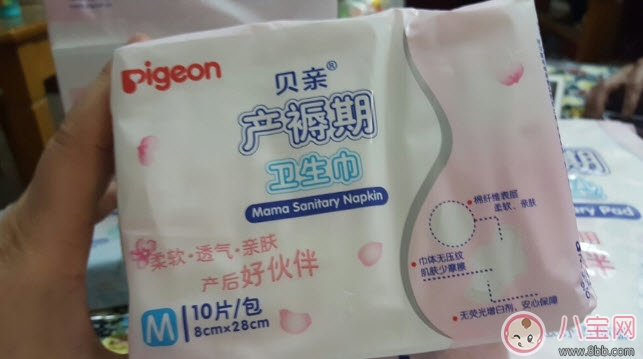 待產(chǎn)包什么牌子好 貝親待產(chǎn)包怎么樣(貝親待產(chǎn)包測(cè)評(píng)) 待產(chǎn)包什么牌子好 貝親待產(chǎn)包怎么樣(貝親待產(chǎn)包測(cè)評(píng))