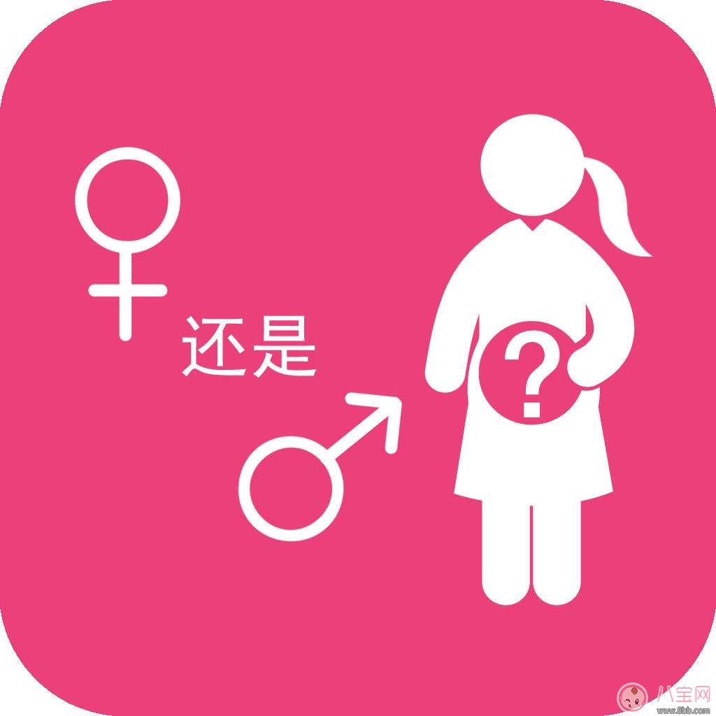 如何控制寶寶性別 生男生女這樣做 如何控制寶寶性別 生男生女這樣做