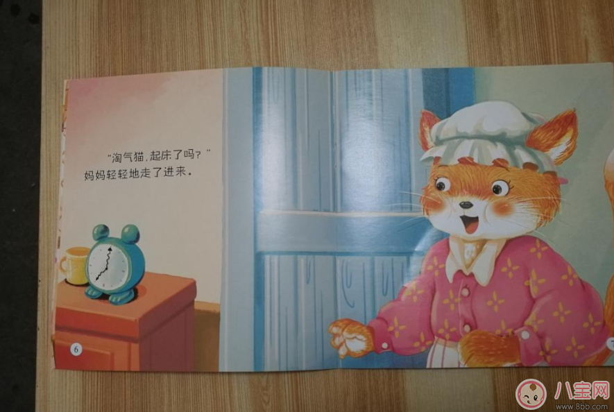 寶寶愛尿床 看看這個故事吧：尿床了