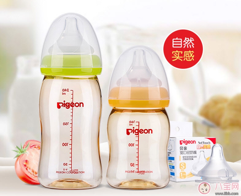 貝親奶瓶怎么樣 貝親奶瓶哪個(gè)型號(hào)好(寬口徑ppsu和玻璃奶瓶哪個(gè)好) 貝親奶瓶怎么樣 貝親奶瓶哪個(gè)型號(hào)好(寬口徑ppsu和玻璃奶瓶哪個(gè)好)