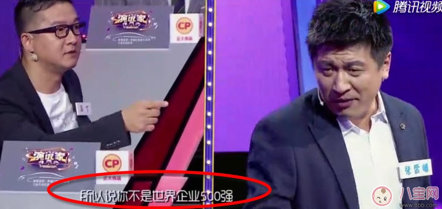 所以你不是世界500強是什么梗 所以你不是世界企業500強出處來源 所以你不是世界500強是什么梗 所以你不是世界企業500強出處來源