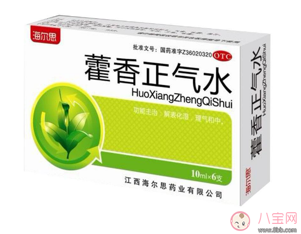 中暑不能喝藿香正氣水 藿香正氣水究竟該怎么喝 中暑不能喝藿香正氣水 藿香正氣水究竟該怎么喝