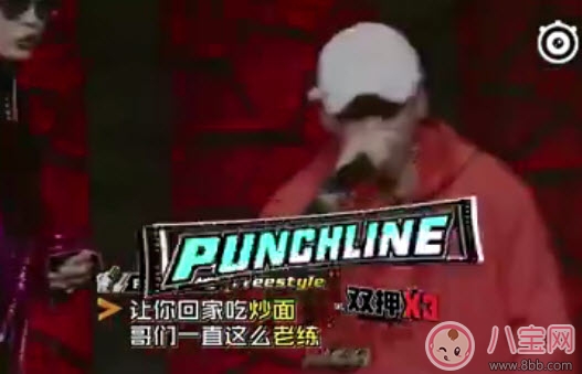 PGone炒面是什么梗 PGone炒面是什么意思 PGone炒面歌詞一覽 PGone炒面是什么梗 PGone炒面是什么意思 PGone炒面歌詞一覽