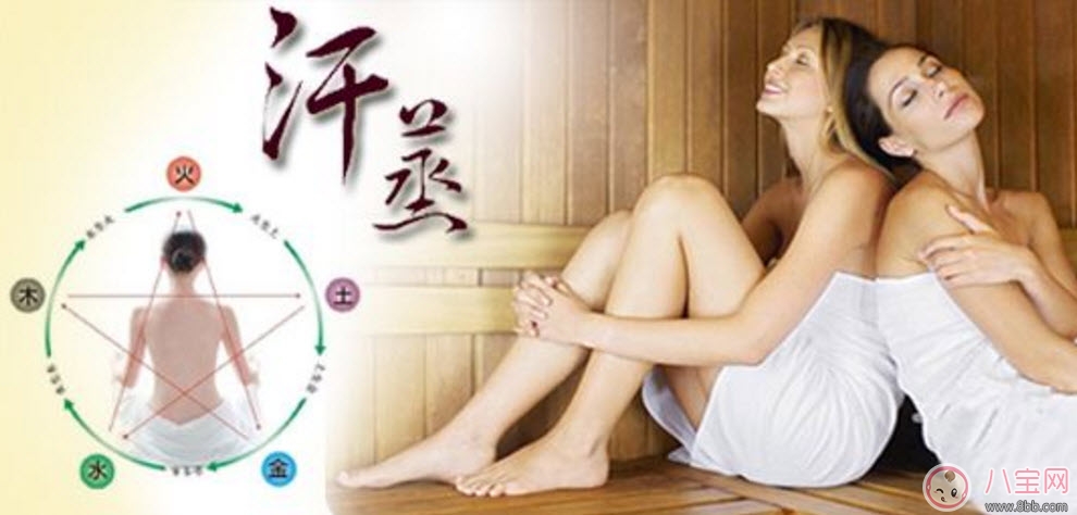 滿月汗蒸的好處和壞處 月子結束為什么要滿月汗蒸 滿月汗蒸的好處和壞處 月子結束為什么要滿月汗蒸