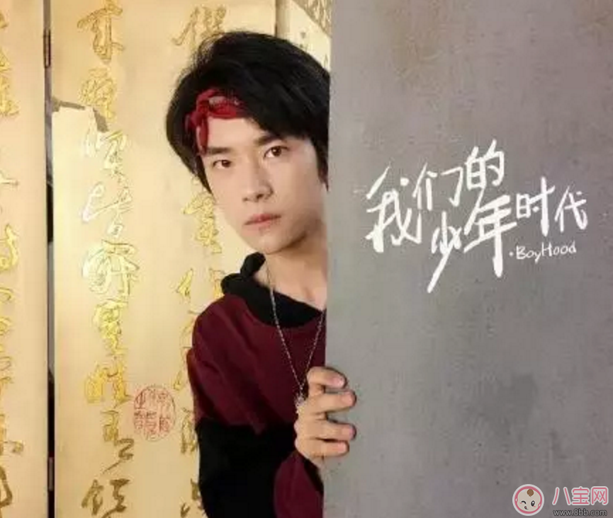 我們的少年時代大結局看點 還會有第二季嗎