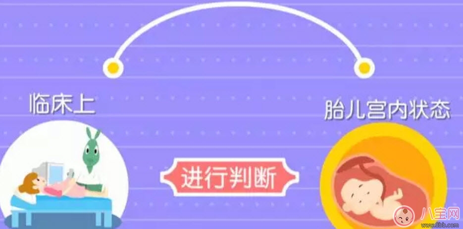 胎盤(pán)三級(jí)就已經(jīng)老化了嗎 胎盤(pán)老化判斷標(biāo)準(zhǔn)