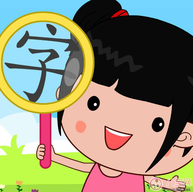 學(xué)識字越早越好嗎 盡量還是循序漸進(jìn)