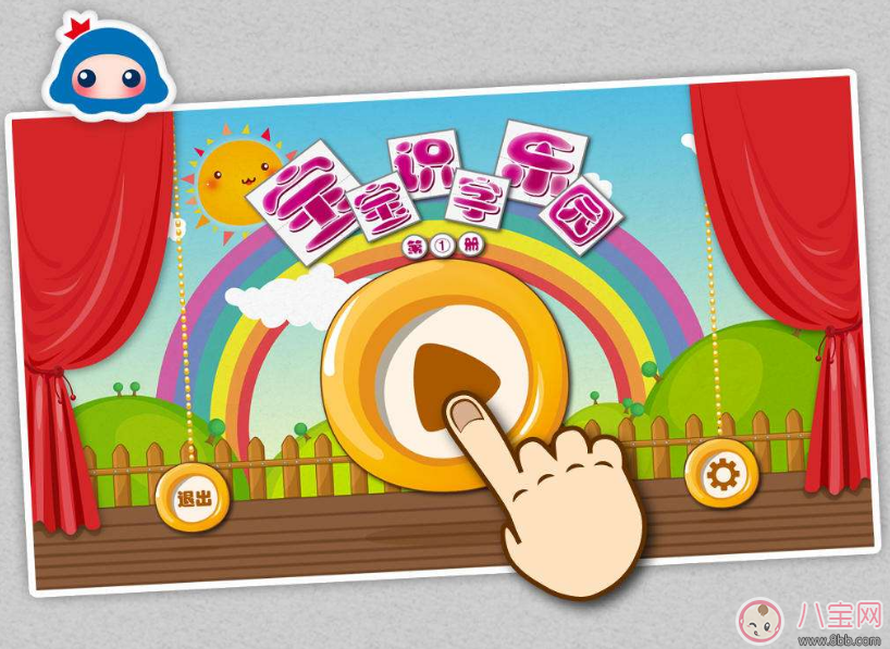 學(xué)識字越早越好嗎 盡量還是循序漸進(jìn)