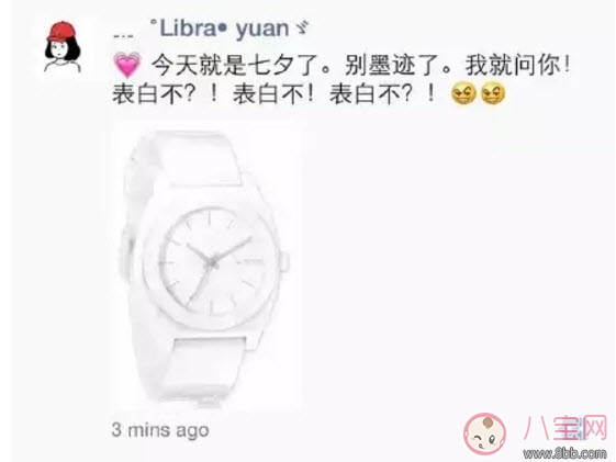 2017七夕情人節搞笑單身狗全文展開段子 七夕朋友圈說說發什么好