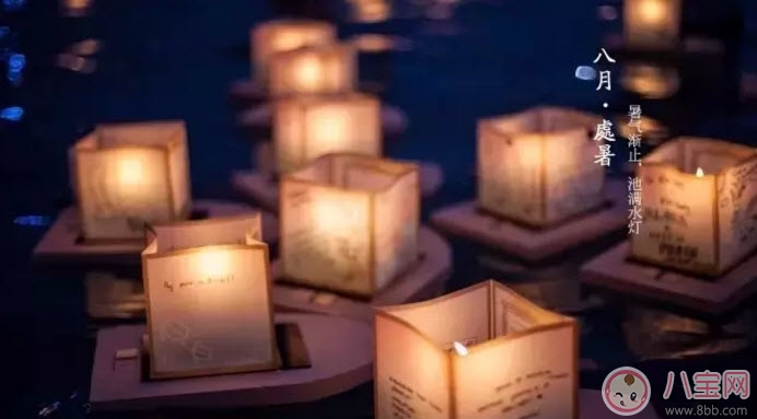 處暑養生吃什么處暑養生食譜 處暑養生短信祝福語 處暑養生吃什么處暑養生食譜 處暑養生短信祝福語