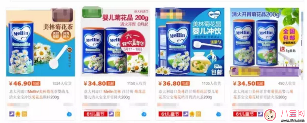 經常喝菊花晶的寶寶 會出現哪些“隱患”？