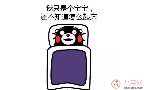 小孩子懶床怎么辦 寶寶早晨起床愛哭鬧解決辦法 小孩子懶床怎么辦 寶寶早晨起床愛哭鬧解決辦法