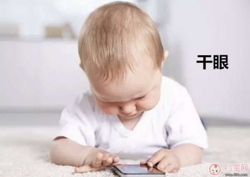 寶寶突然頻繁眨眼睛是怎么回事 寶寶最近頻繁用力眨眼睛是什么原因