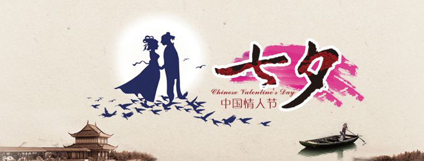 七夕節(jié)適合送給懷孕老婆的禮物 2017七夕送孕婦準(zhǔn)媽媽什么禮物好