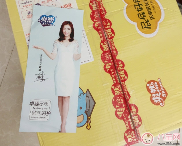 爽然超薄拉拉褲怎么樣 爽然拉拉褲價格性價比高嗎(爽然拉拉褲測評) 爽然超薄拉拉褲怎么樣 爽然拉拉褲價格性價比高嗎(爽然拉拉褲測評)