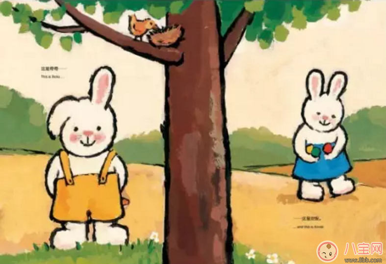 音樂故事 勇敢一點，世界還是很溫暖的