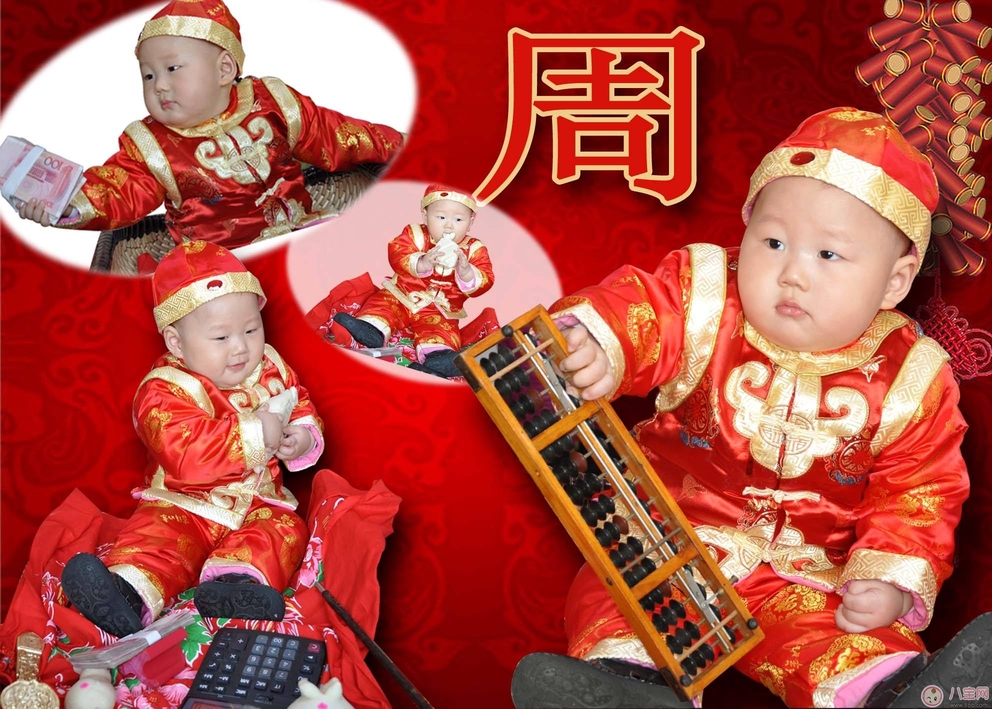 寶寶周歲抓周用品 流程以及注意事項