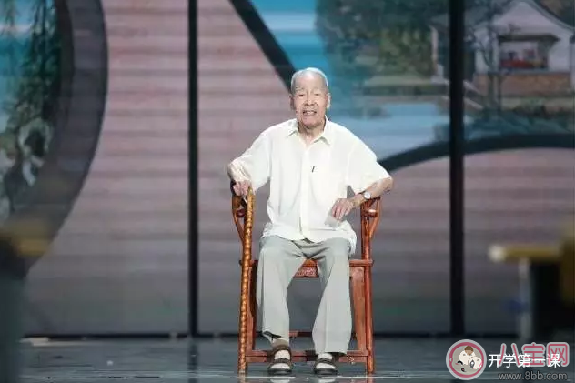 開學第一課在哪看 2017開學第一課直播地址 開學第一課在哪看 2017開學第一課直播地址