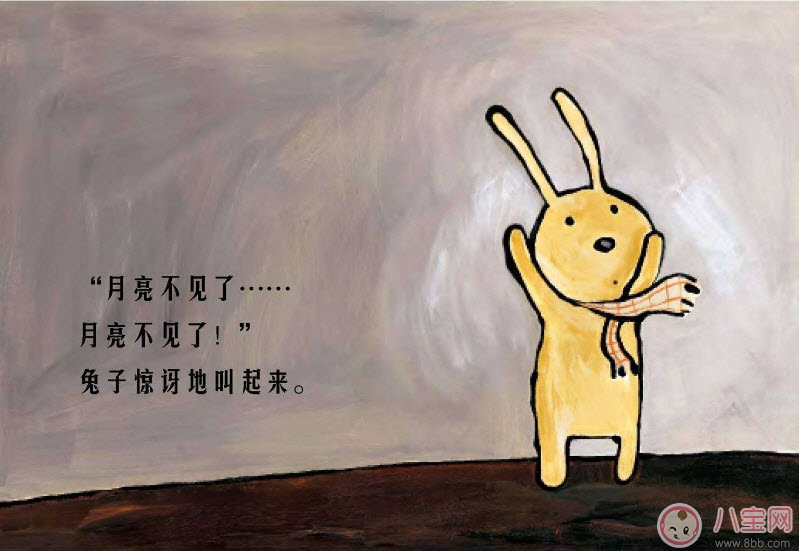 關于中秋節的繪本故事有哪些 適合寶寶看的有關月亮的繪本