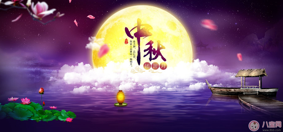 中秋孩子問為什么要團(tuán)圓怎么說 中秋開源小故事 中秋孩子問為什么要團(tuán)圓怎么說 中秋開源小故事