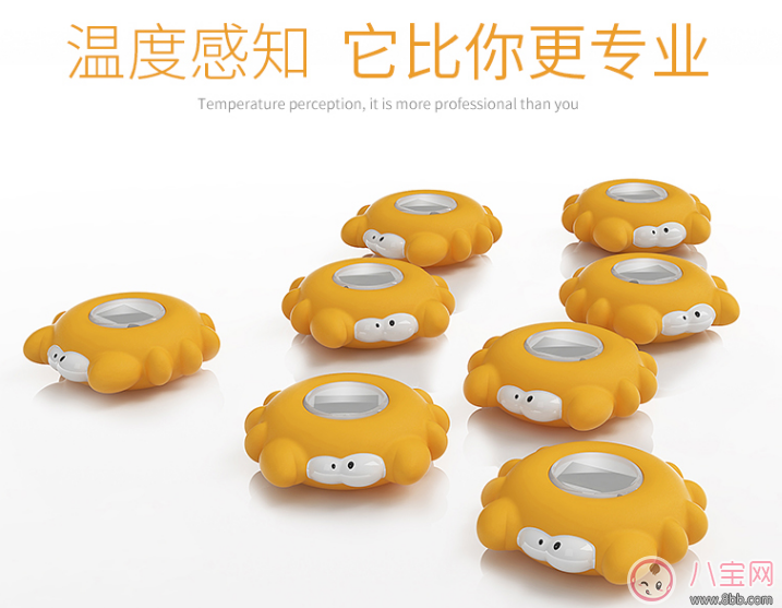 秋季寶寶水溫計哪款好 棒棒豬小水溫計測評 秋季寶寶水溫計哪款好 棒棒豬小水溫計測評