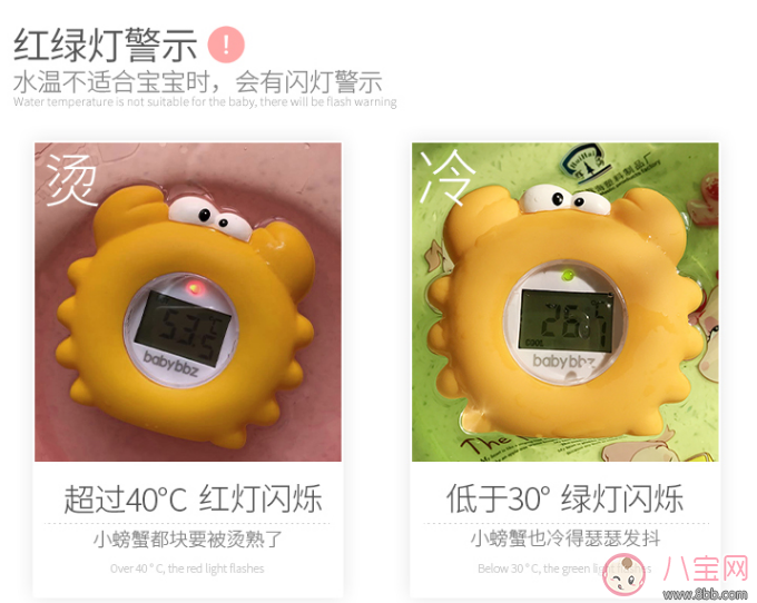 秋季寶寶水溫計哪款好 棒棒豬小水溫計測評 秋季寶寶水溫計哪款好 棒棒豬小水溫計測評