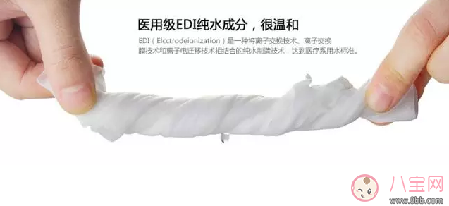 寶寶一臟就用濕巾 寶寶濕巾并沒有你想的那么好 寶寶一臟就用濕巾 寶寶濕巾并沒有你想的那么好