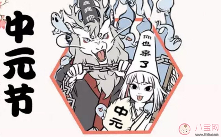 中元節給孩子講的鬼故事 中元節怎么給孩子解釋死亡