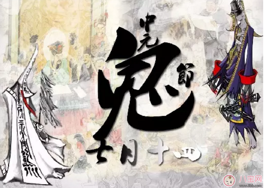 中元節如何向孩子普及 給孩子的一堂課