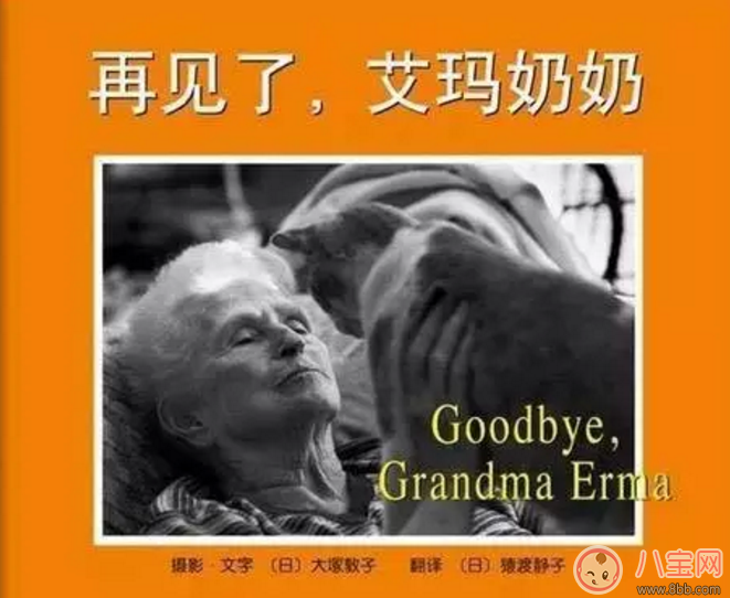 中元節如何向孩子普及 給孩子的一堂課