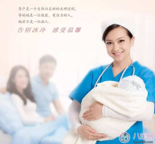 無痛分娩真的不痛嗎 無痛分娩怎么生孩子 無痛分娩真的不痛嗎 無痛分娩怎么生孩子