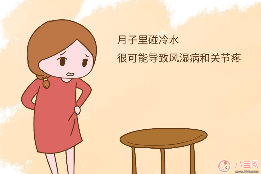 產后如何預防產后風濕病 產后風濕病調理方法 產后如何預防產后風濕病 產后風濕病調理方法