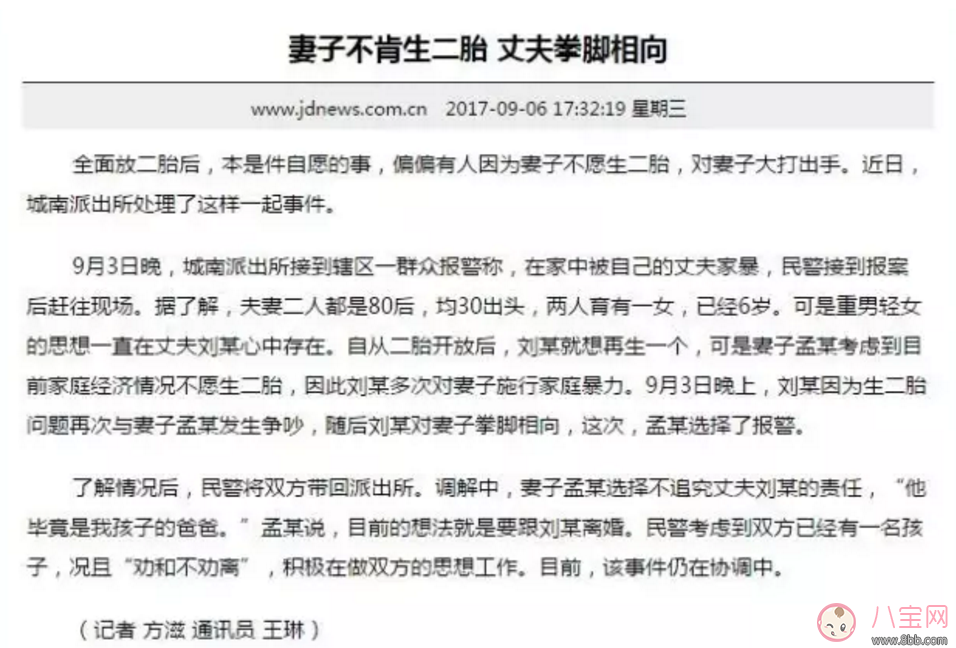 為什么產房內的生死要由產房外決定？女性權益無法得到保障嗎？
