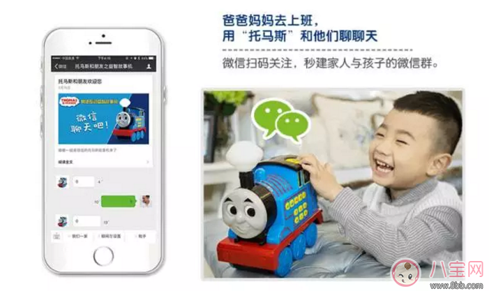 微信語音互陪伴孩子不孤單 動(dòng)托馬斯故事機(jī)測評(píng)