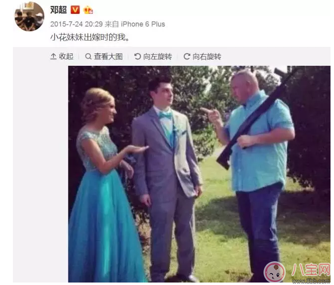 貝克漢姆鄧超周杰倫紛紛淪為“女兒奴” 有爸爸疼的女孩更有成就感