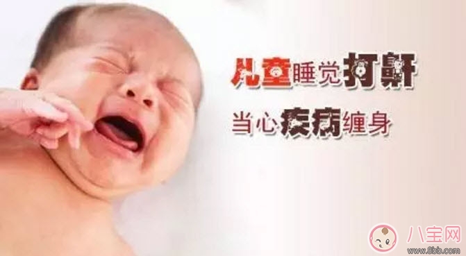 寶寶睡覺打鼾正常嗎 寶寶睡覺為什么會打呼嚕 寶寶睡覺打鼾正常嗎 寶寶睡覺為什么會打呼嚕