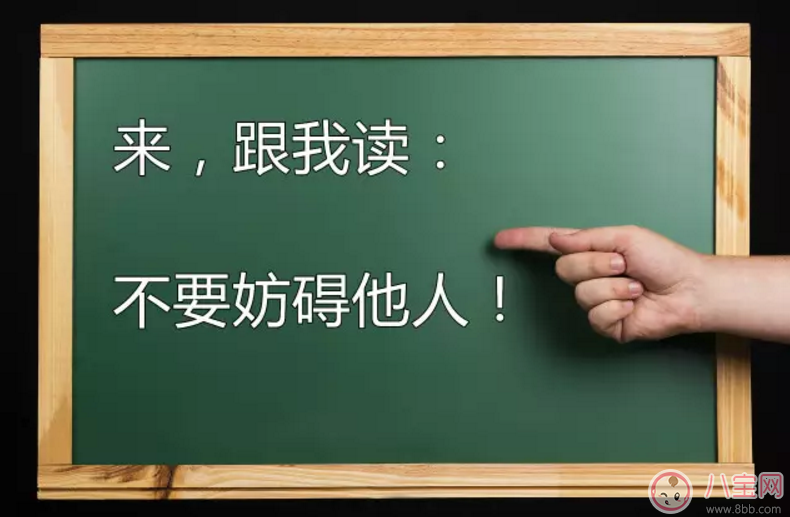 寶寶是熊孩子怎么辦?如何教育孩子不要妨礙他人呢? 寶寶是熊孩子怎么辦?如何教育孩子不要妨礙他人呢?