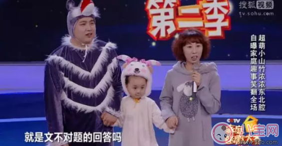 鄧倫《爸爸去哪兒》實習奶爸表現 東北萌娃與鄧倫配合默契嗎？