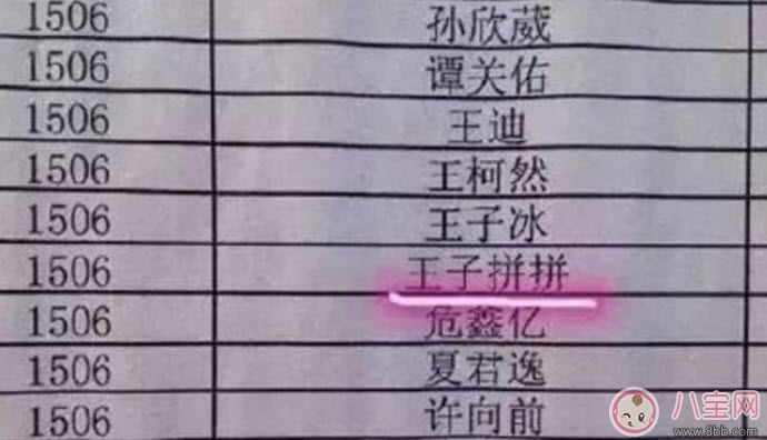 為什么兩字名越來越罕見 給孩子取四個字的名字好嗎 為什么兩字名越來越罕見 給孩子取四個字的名字好嗎