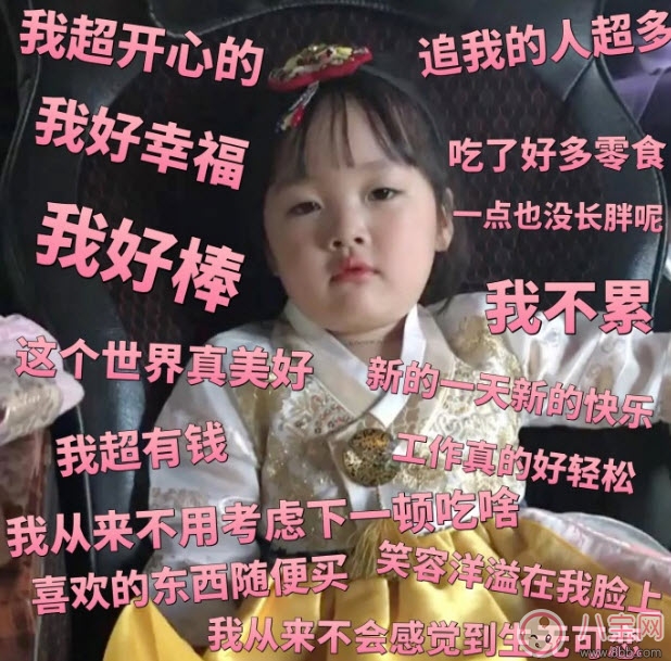 權律二為什么火了出名了 權律二為什么叫兔子妹(權律二媽媽ins)
