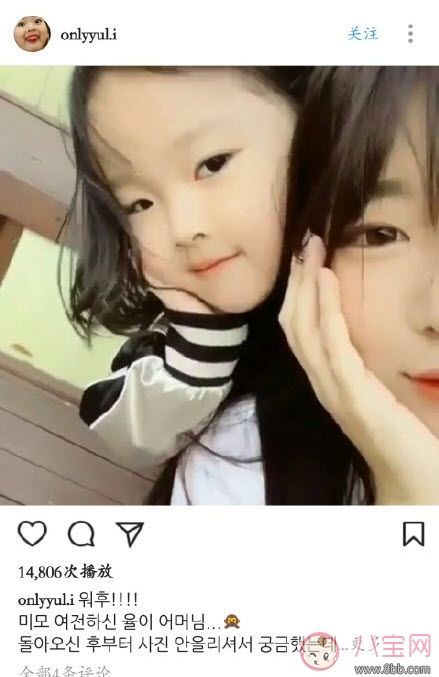 權律二為什么火了出名了 權律二為什么叫兔子妹(權律二媽媽ins)