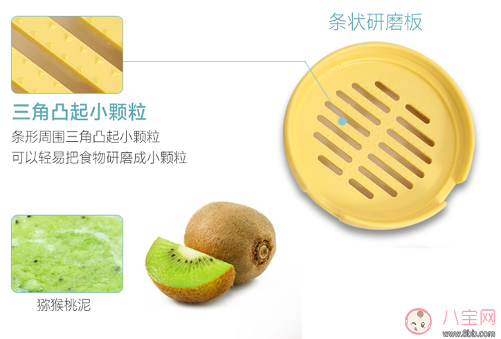 寶寶輔食研磨器哪種好 輔食研磨器使用推薦
