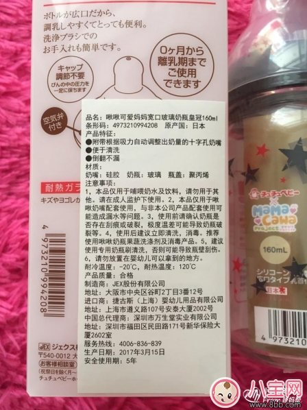 chuchu啾啾奶瓶怎么樣 像媽媽乳頭奶瓶推薦