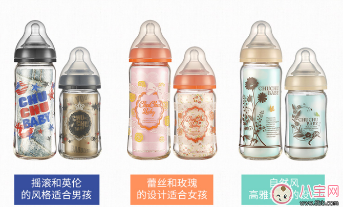chuchu啾啾奶瓶怎么樣 像媽媽乳頭奶瓶推薦