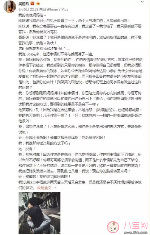 兩個孩子吵架互撕怎么辦?為何曹格太太卻能擺平孩子? 兩個孩子吵架互撕怎么辦?為何曹格太太卻能擺平孩子?